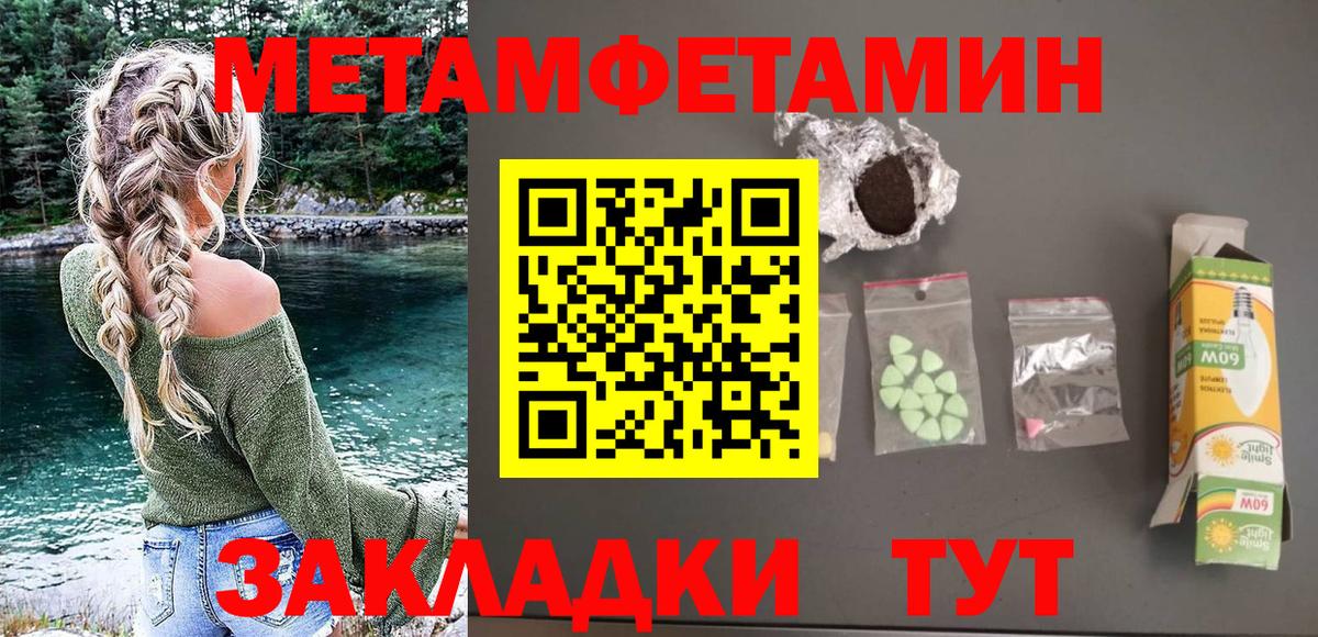 АМФЕТАМИН VHQ Кириши