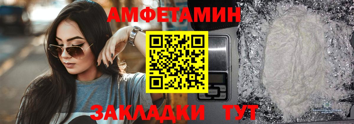 АМФ  Вход с VPN  Кириши  АМФ 98%  АМФ 