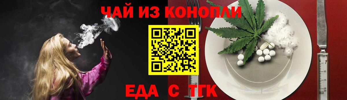 Canna-Cookies марихуана  Вход с VPN  Кириши 