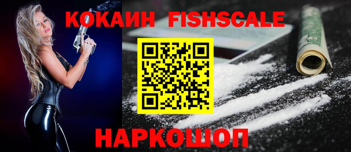 Кириши  что такое   Вход с VPN  КОКАИН Эквадор 