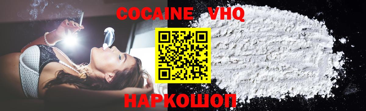 COCAIN 99% Кириши