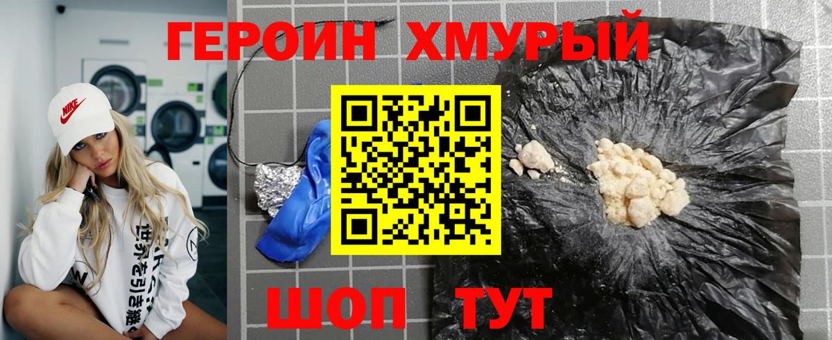 Кириши  ГЕРОИН Афган  Вход с VPN 