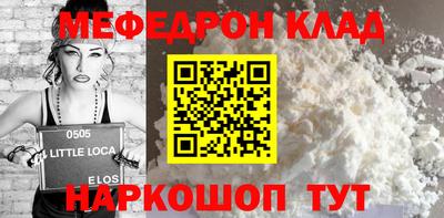 кристаллы Бийск