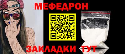 кристаллы Бийск