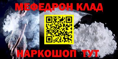 кристаллы Бийск