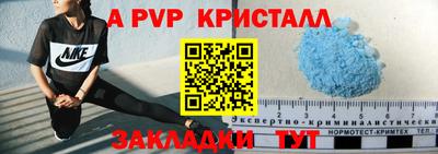 ешки Беслан