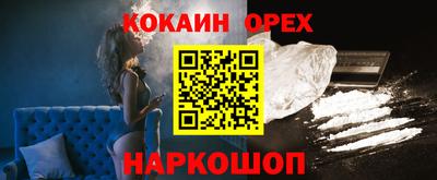 ГАЛЛЮЦИНОГЕННЫЕ ГРИБЫ Берёзовский
