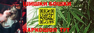 кристаллы Бийск
