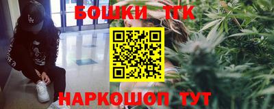 кристаллы Бийск