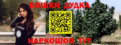 кристаллы Бийск