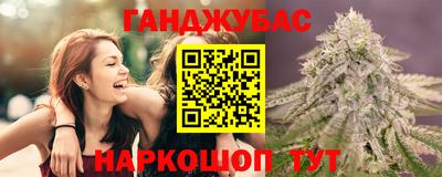 кристаллы Бийск