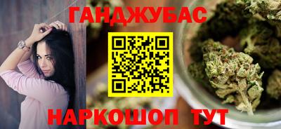 кристаллы Бийск