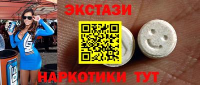 кристаллы Бийск