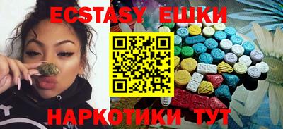 кристаллы Бийск