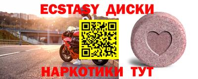 ешки Беслан