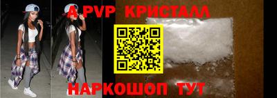 ешки Беслан