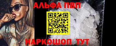 ешки Беслан