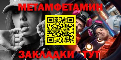ешки Беслан