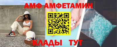 кристаллы Бийск