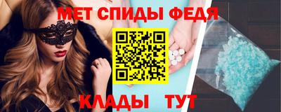 кристаллы Бийск