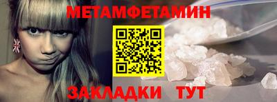 ешки Беслан