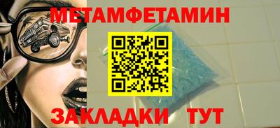 ешки Беслан