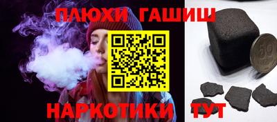 кристаллы Бийск