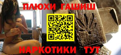 ешки Беслан