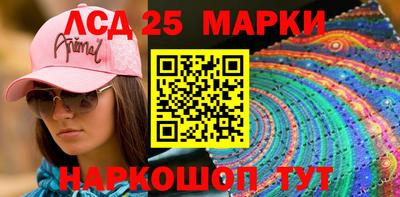 ГАЛЛЮЦИНОГЕННЫЕ ГРИБЫ Берёзовский