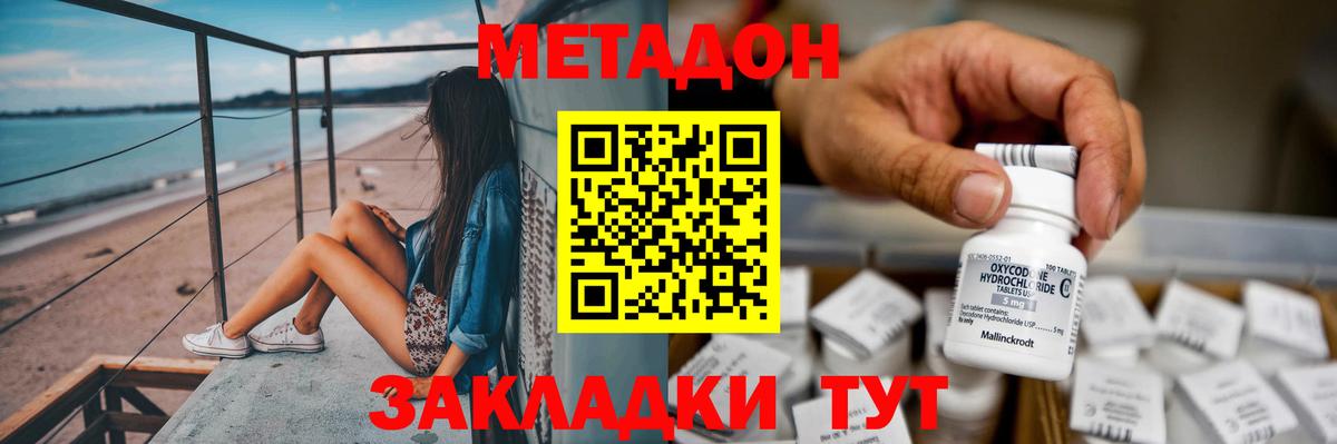 Кириши  ЭКСТАЗИ  Гашиш  Меф  Вход с VPN  МЕФ кристаллы  MDMA  МАРИХУАНА  ГАШИШ  КОКАИН 