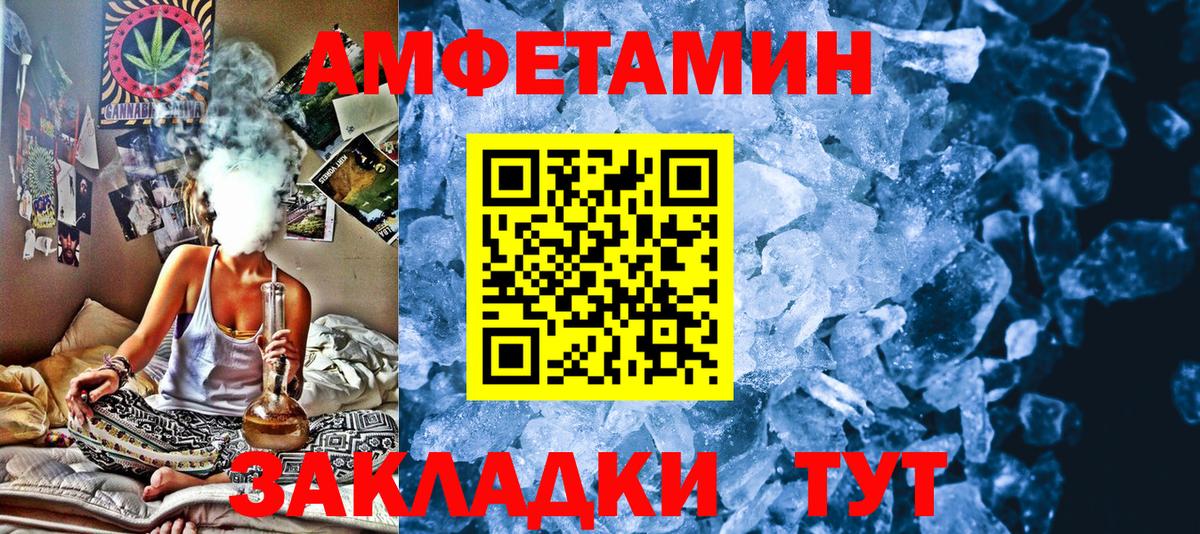 МЕТАМФЕТАМИН витя Кириши