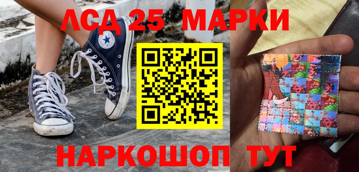 Марки N-bome 1500мкг  Вход с VPN  Кириши  Марки N-bome 1500мкг 